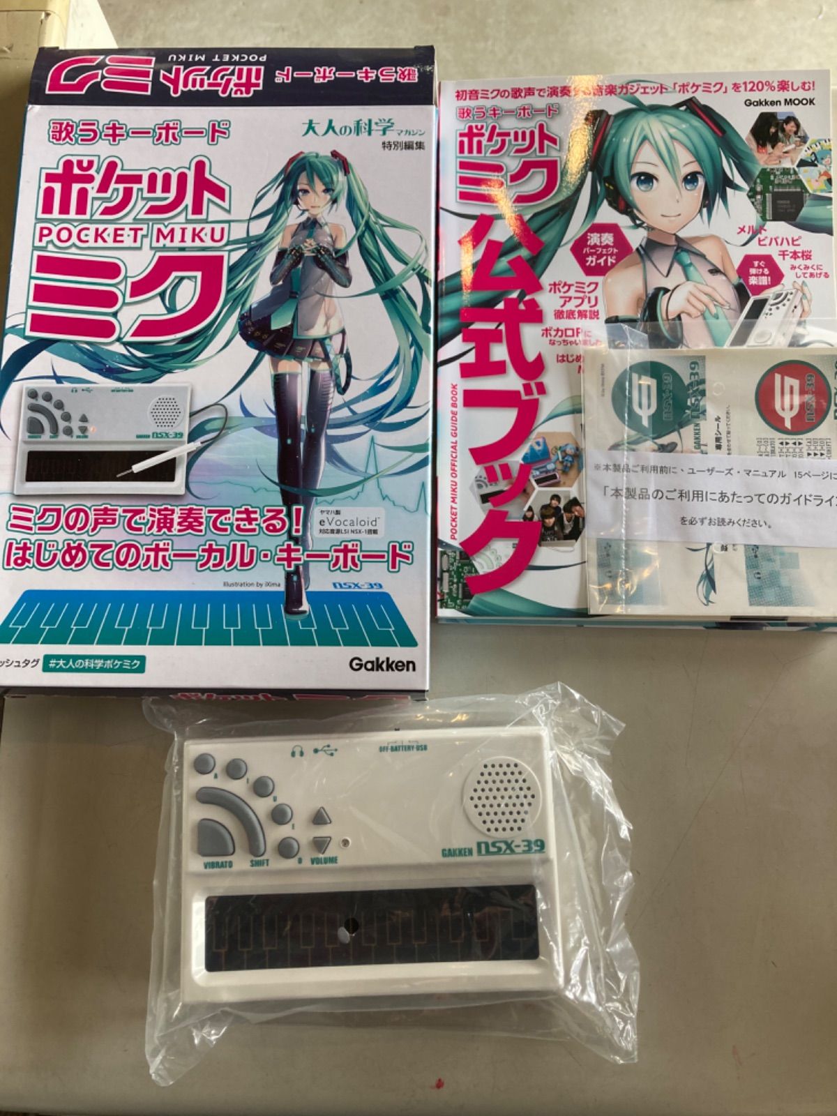 初音ミク 歌うキーボード ポケットミク 未使用品 - メルカリ