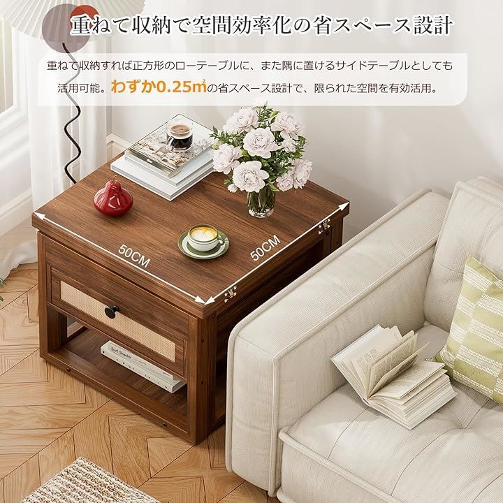 ダイニングテーブル