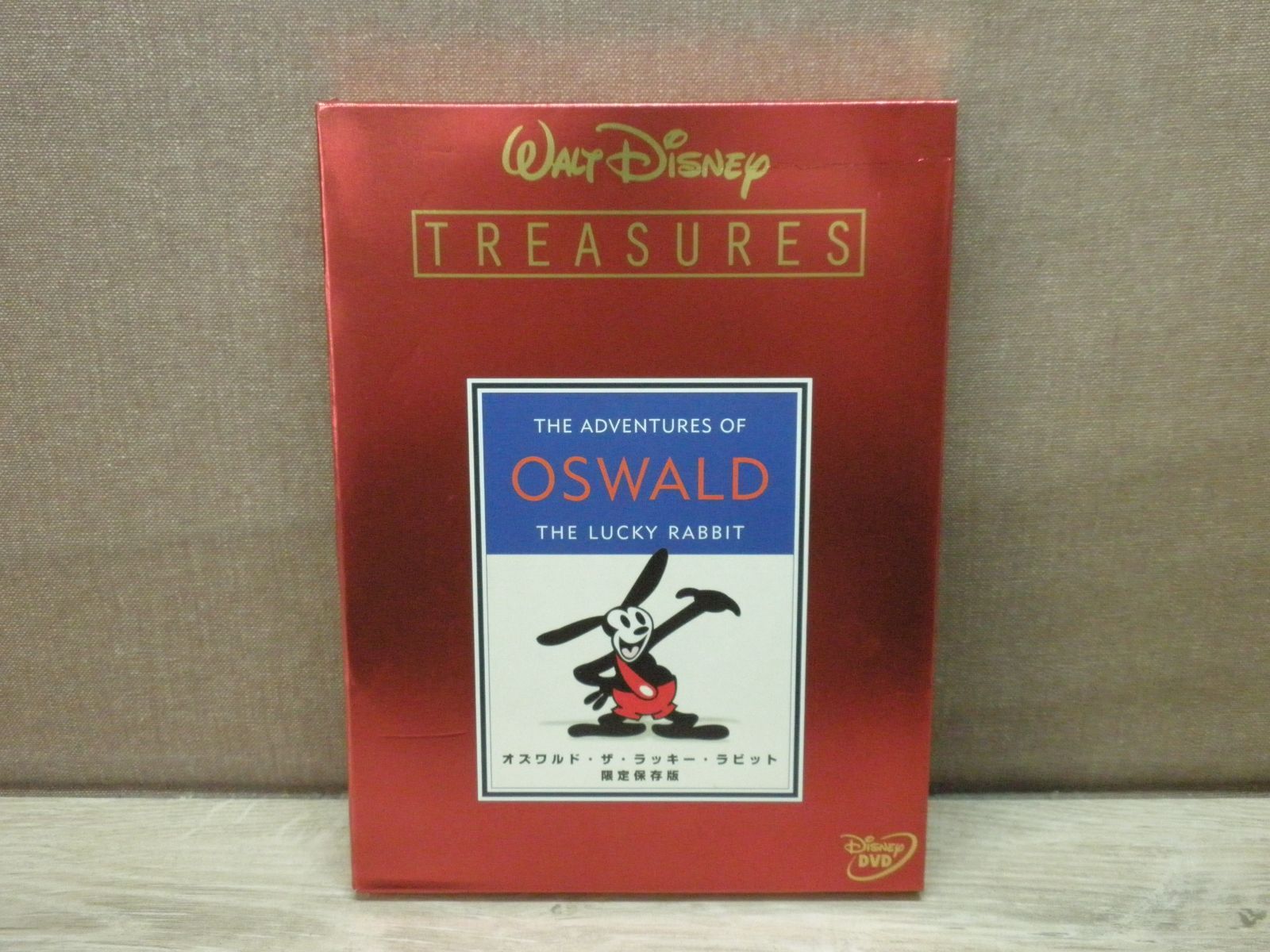 ディズニーDVD オズワルド・ザ・ラッキー・ラビット
