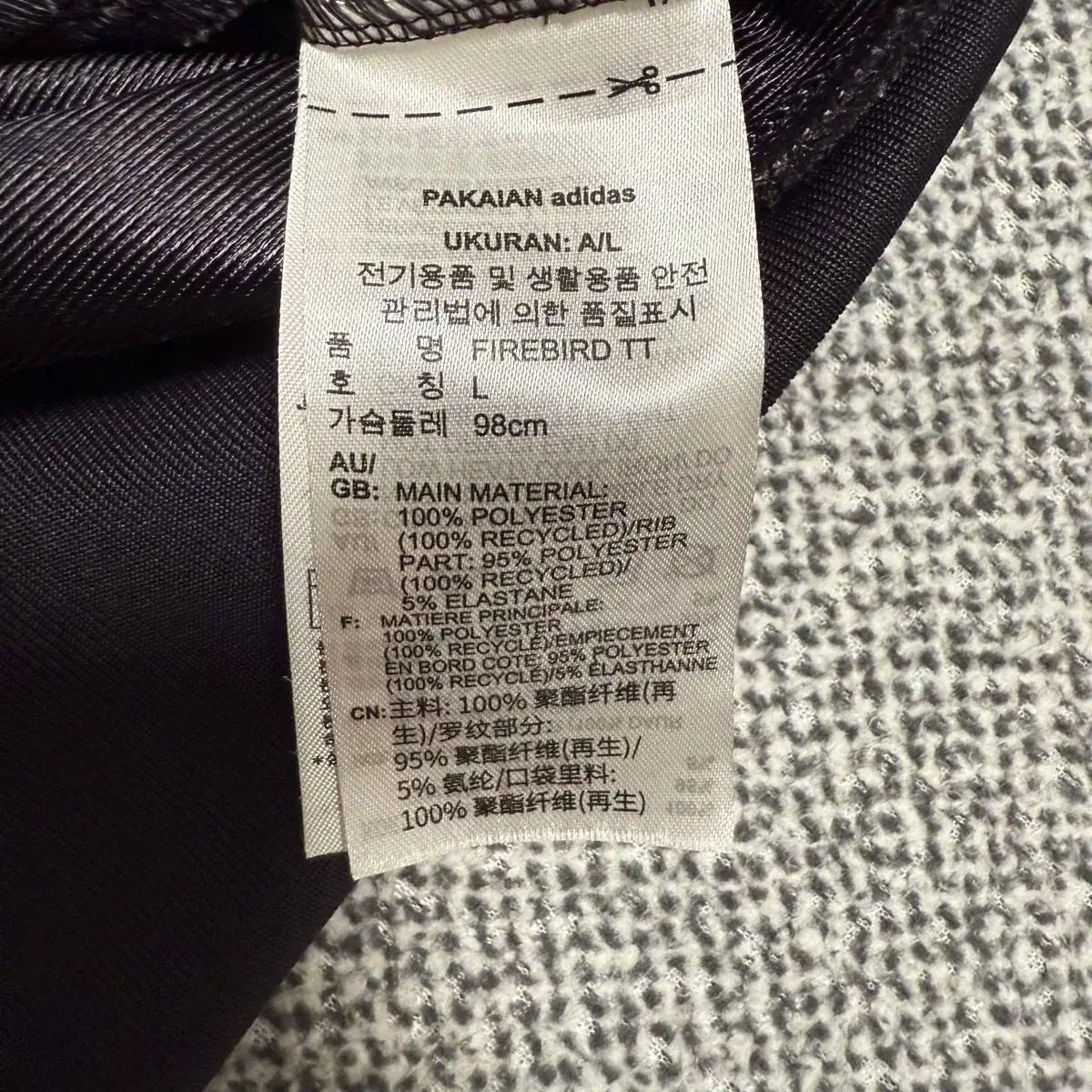 オーロラ ブラック