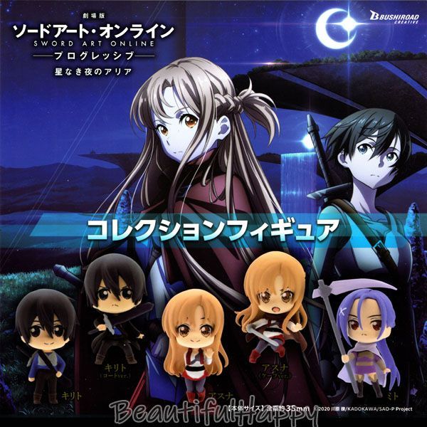 ソードアートオンライン コレクションフィギュア 全5種セット sao 