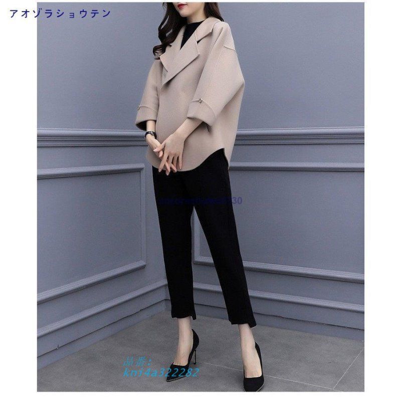 上下セット セット