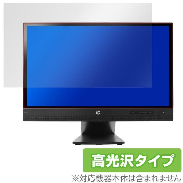 Elite Display E220t 保護 フィルム OverLay Brilliant for HP EliteDisplay E220t 液晶保護 防指紋 高光沢 エリートディスプレイ モニター