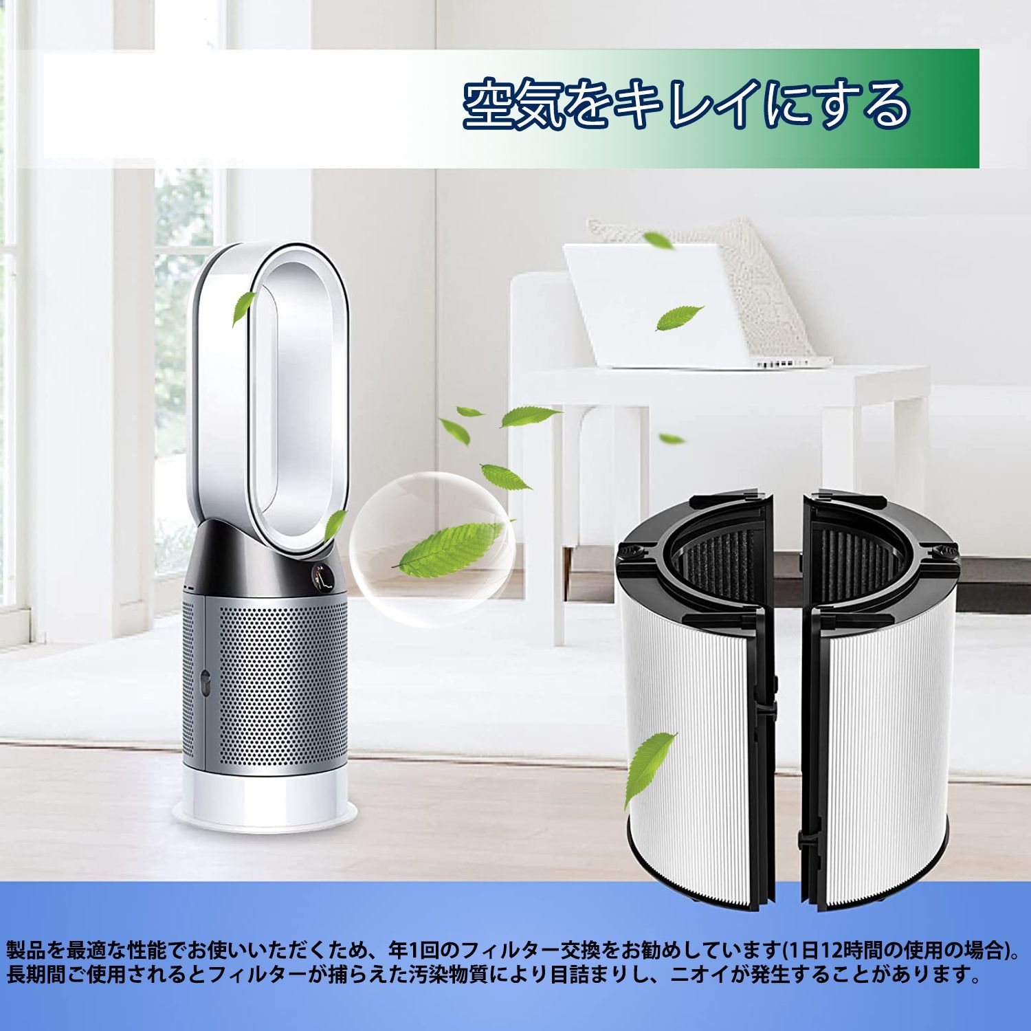 Dyson Pure Cool TP04 空気清浄機 ダイソン