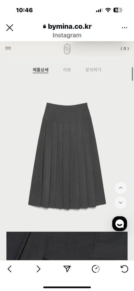 バイミナ プリーツ ウールスカート シフォン シャツ