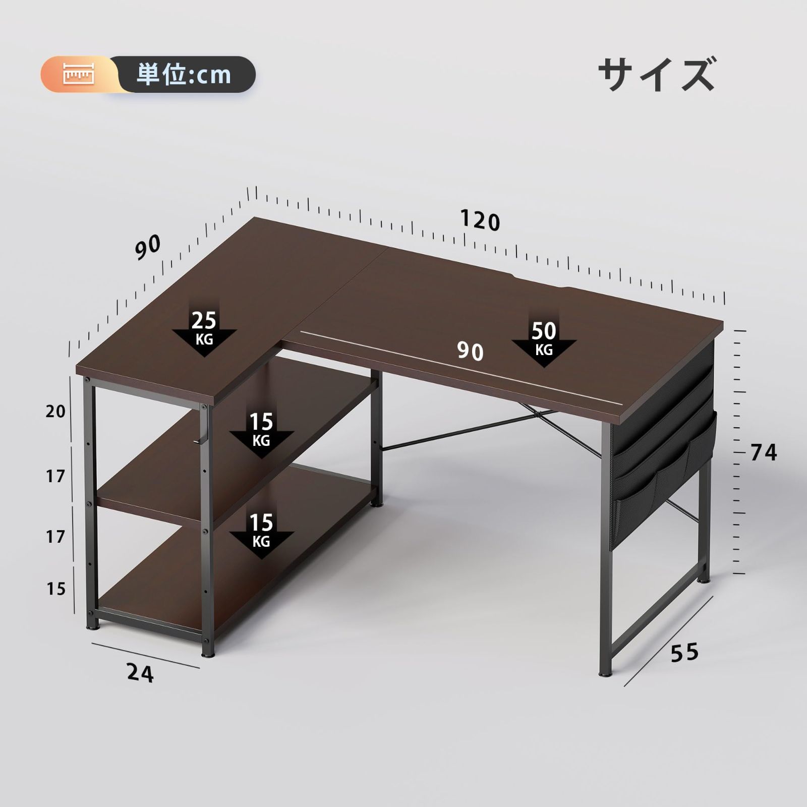 l字デスク ゲーミングデスク デスク 幅120cm pcデスク コーナーデスク 棚板高さ調節 収納袋付き L字型 YeTom PC 勉強机 作業 在宅勤務 リモートワーク ゲーム 書斎 収納ラック付き ダークブラウン