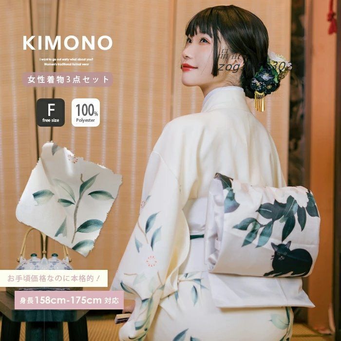 浴衣 レディース 3点 セット 浴衣セット 帯 爽やか レトロ セット 作り帯 イベント浴衣 浴衣 夏着物 和服 花火大会 浴衣まとめ 夏 大人 クール 腰ひも 和装 zog3y553022