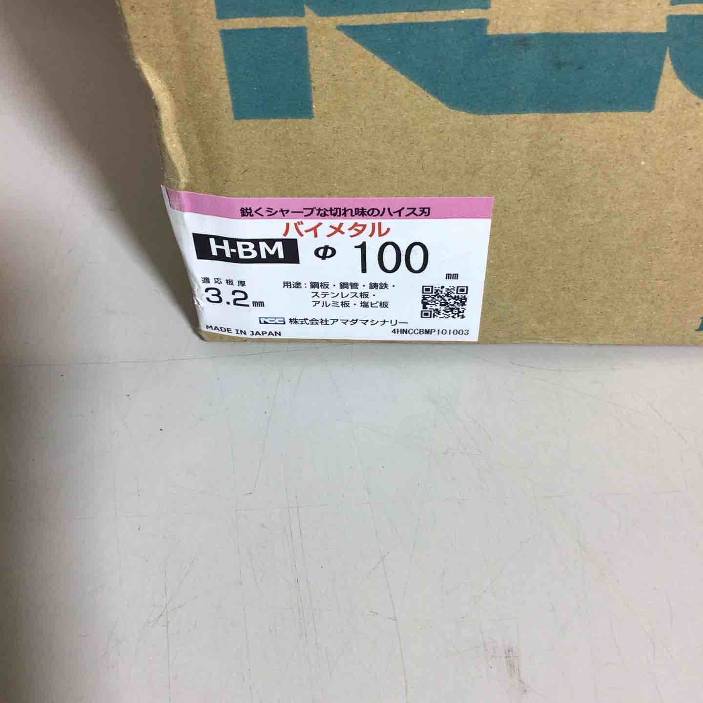 品質保証、送料無料! アマダマシナリー ニコテック ハイスバイメタルホールソー H-BM 100Φ NCC ホールソー 戸田店