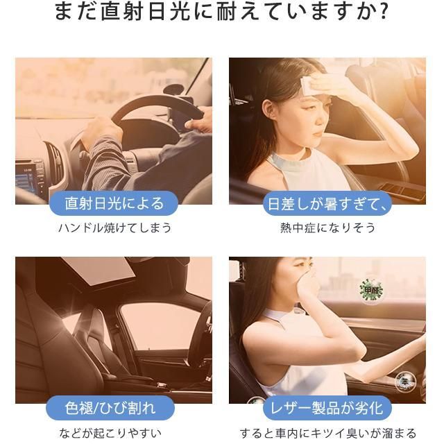 タイムセール車用サンシェード 折り畳み式 傘型 車用パラソル フロントシェード 遮光 遮熱 収納ポーチ付き 遮熱 日よけ uv 紫外線カット 車中泊 仮眠