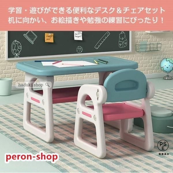 キッズ テーブル