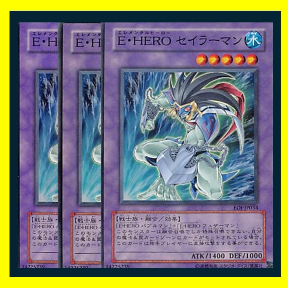 遊戯王カード エレメンタルヒーロー まとめ売り レリーフ - メルカリ