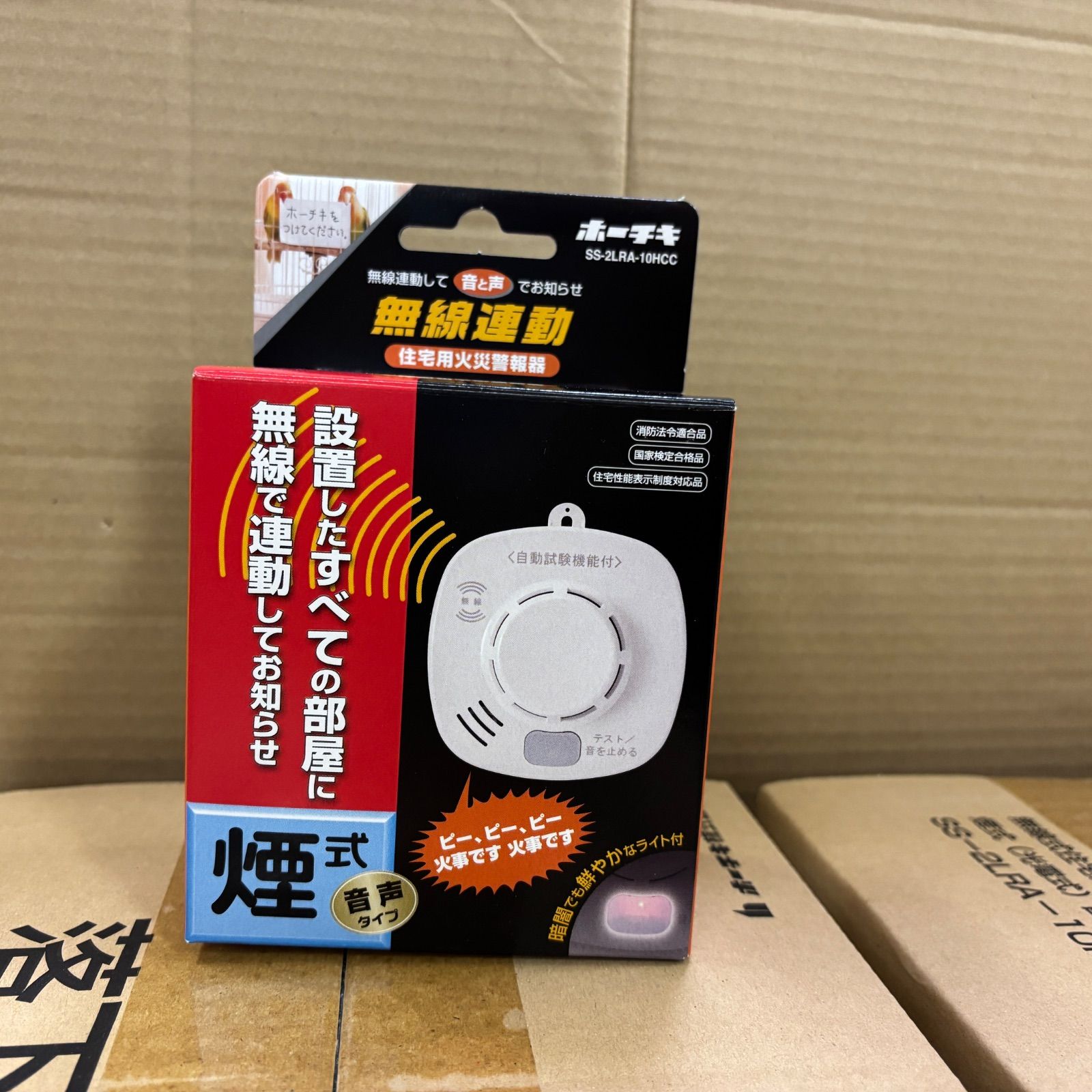 壁掛け