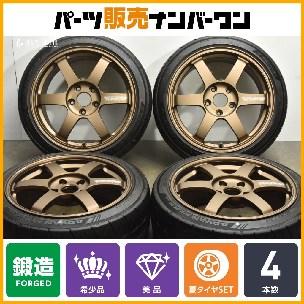 鍛造 レイズ ボルクレーシング TE37 SAGA S-plus 17in 7.5J 48 PCD114.3 アドバン ネオバAD09 195 45R17 スイフトスポーツ RAYS