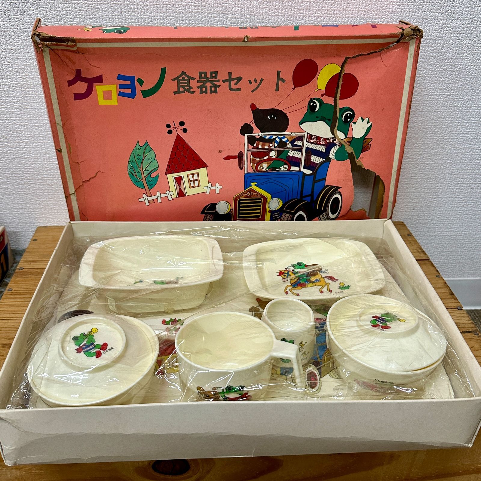 品 ケロヨン 藤城清治 子供用食器セット 昭和レトロ