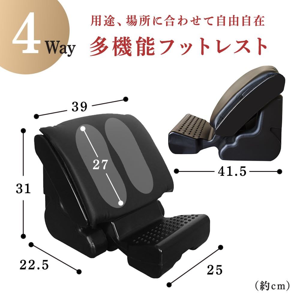 足置き 飛行機