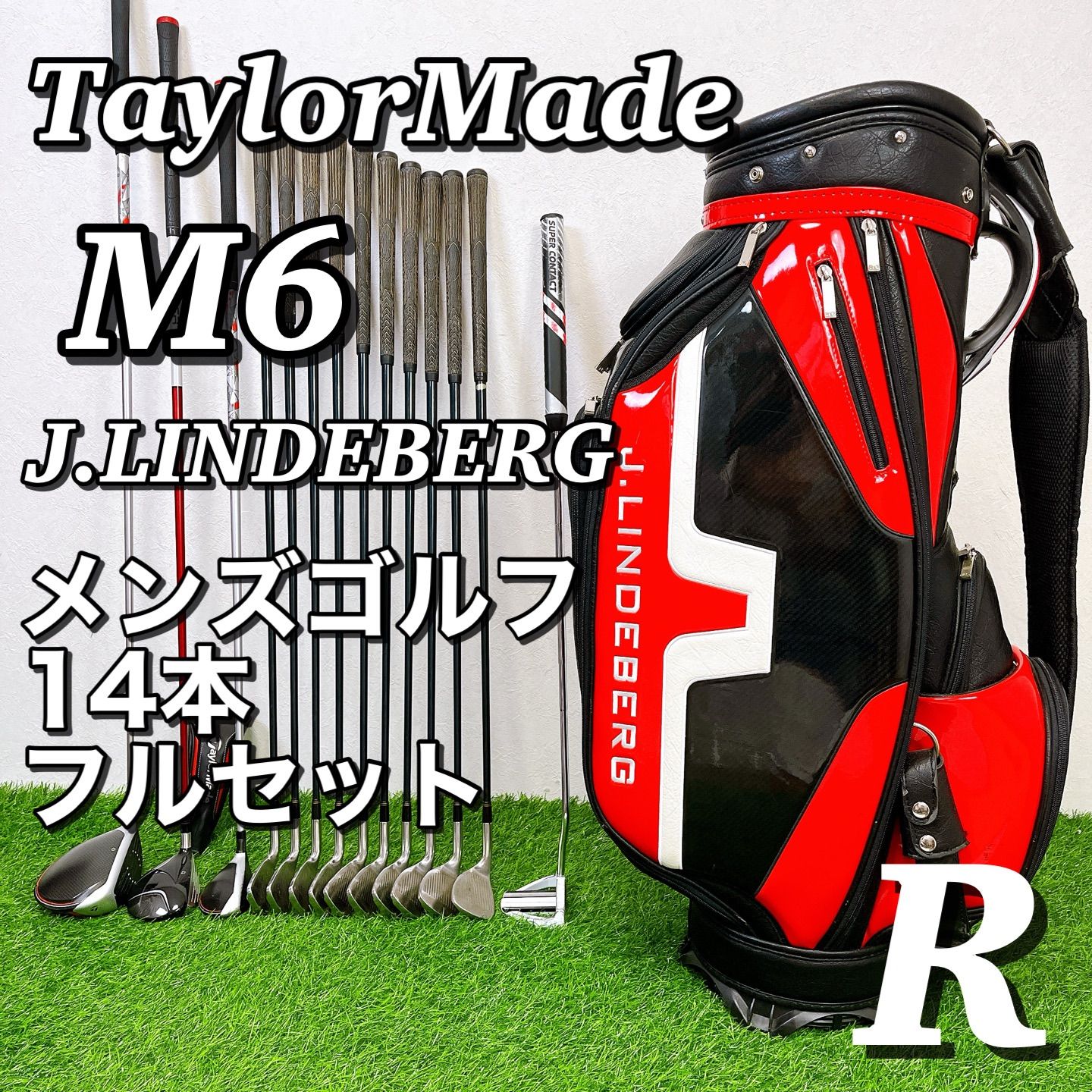 TaylorMade M6 豪華14本フルセット Jリンドバーグ バッグ付 R テーラーメイド バーナー メンズゴルフクラブセット