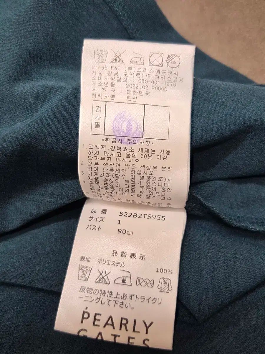 パーリーゲイツ レディース