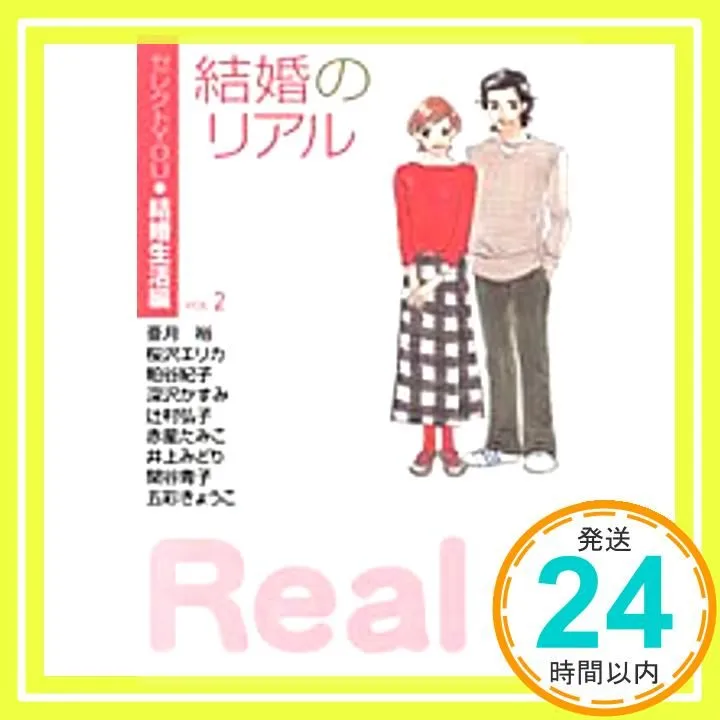 2025年最新】五彩きょうこの人気アイテム - メルカリ