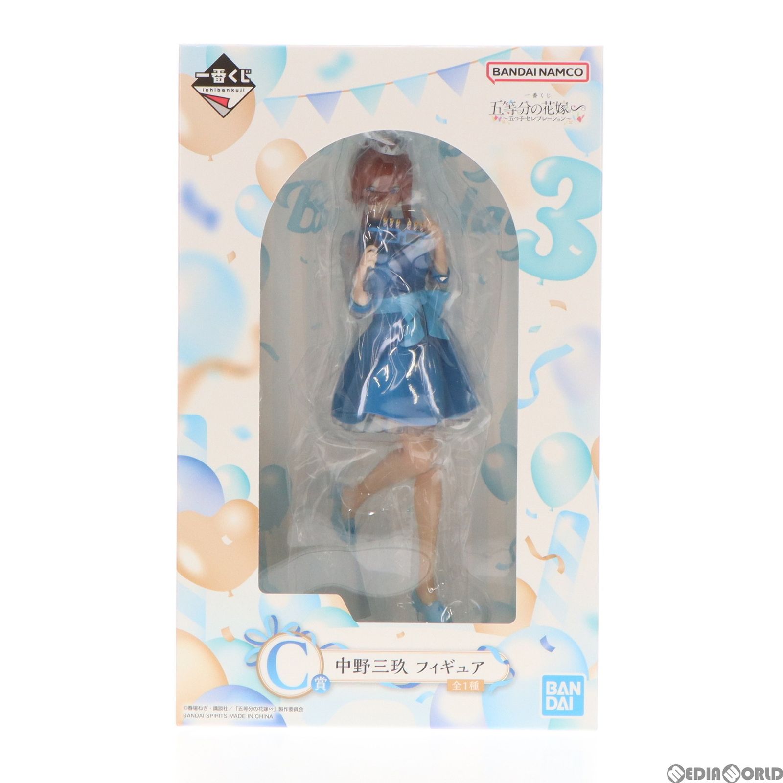 C賞 中野三玖(なかのみく) 一番くじ 五等分の花嫁∽ 〜五つ子