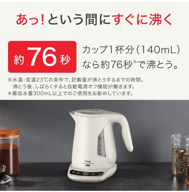 大容量 保温
