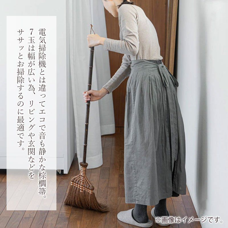 鬼毛 7玉