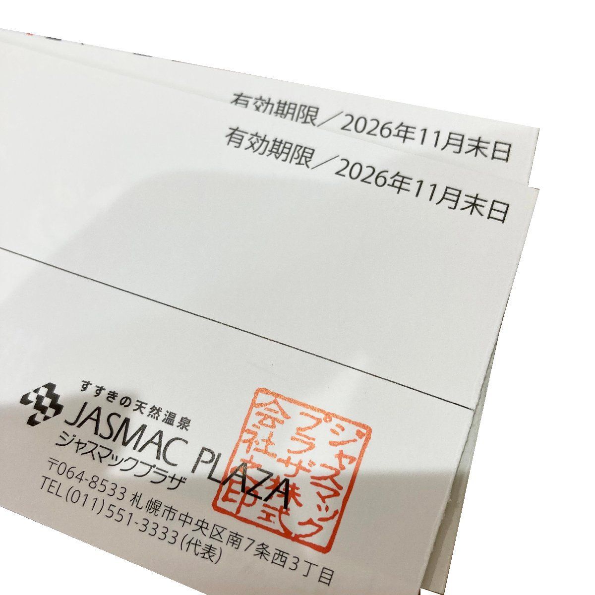 普通郵便送料無料すすきの天然温泉 湯香郷特別ご入浴券 バラ10 普通郵便送料無料すすきの天然温泉 湯香郷特別ご入浴券 バラ10