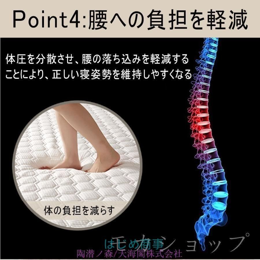 COMAX社 天然ラテックス 高反発マットレス 厚5センチ シングル