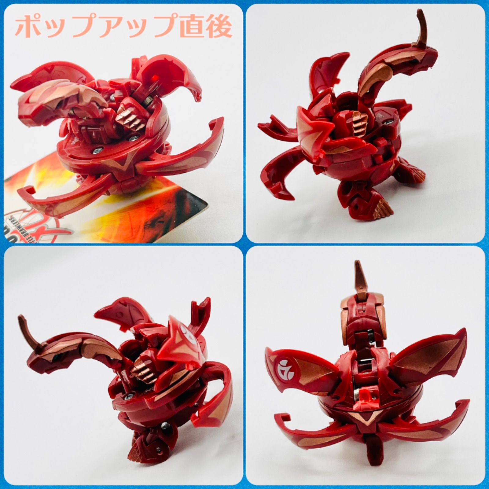 爆丸＆カード欠品なし / 希少爆丸多数】 爆丸 エントリー