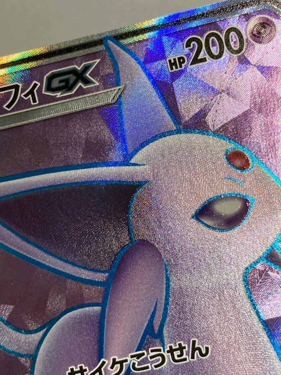 エーフィGX SR [コレクション サン] SM1S 062/060 傷有り