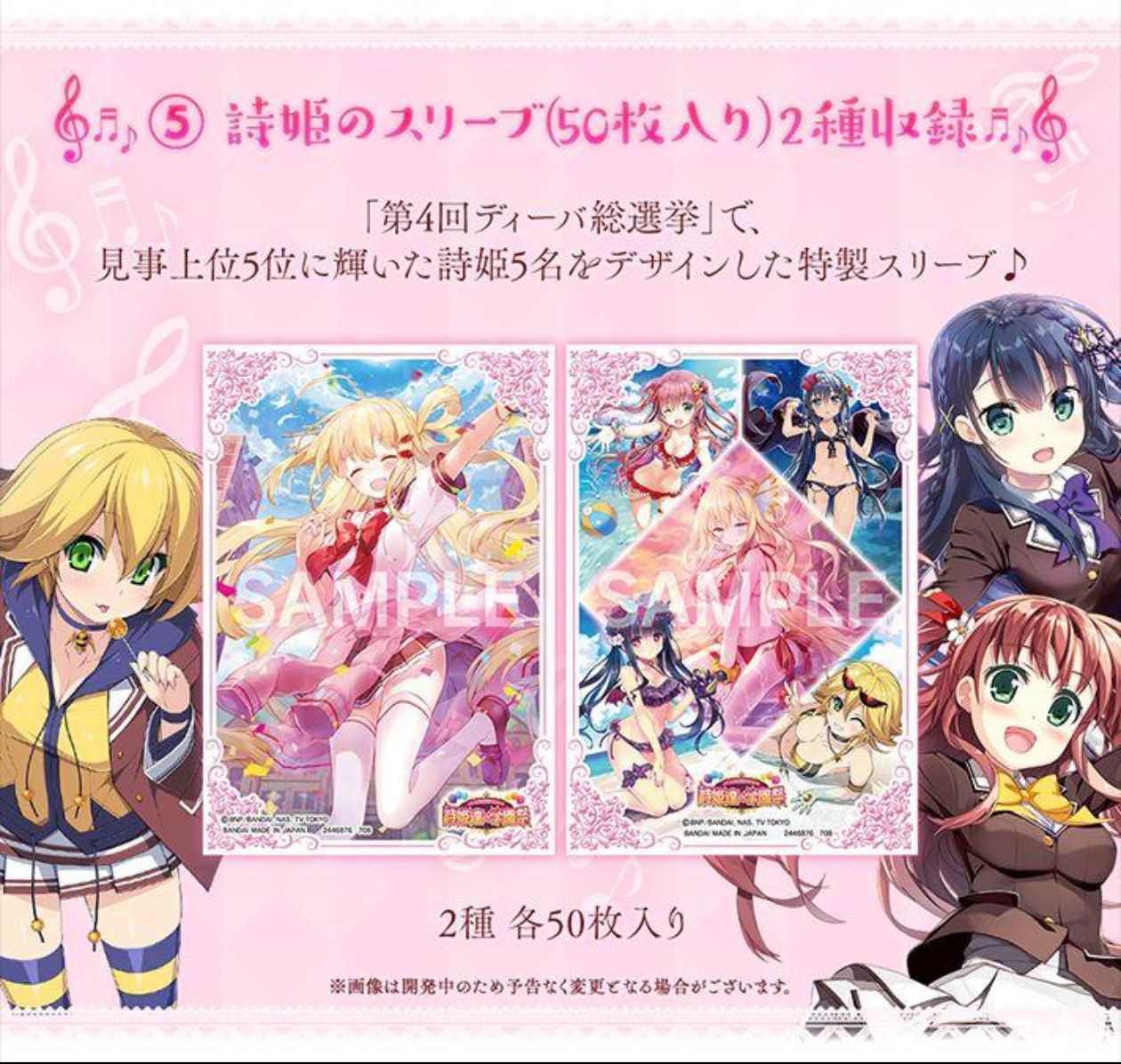 新品未開封 バトルスピリッツ 詩姫達の学園祭 一箱 プレバン限定 バトル