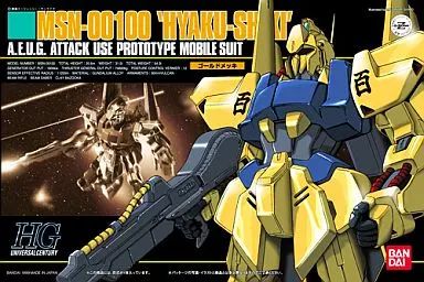[Used] Plastic Model 1/144 HGUC MSN-100 Type 100 “Mobile Suit Z Gundam” [0074438]