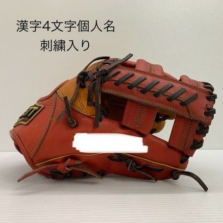 中古品 ゼット ZETT プロステイタス 軟式 内野手用オーダーグローブ
