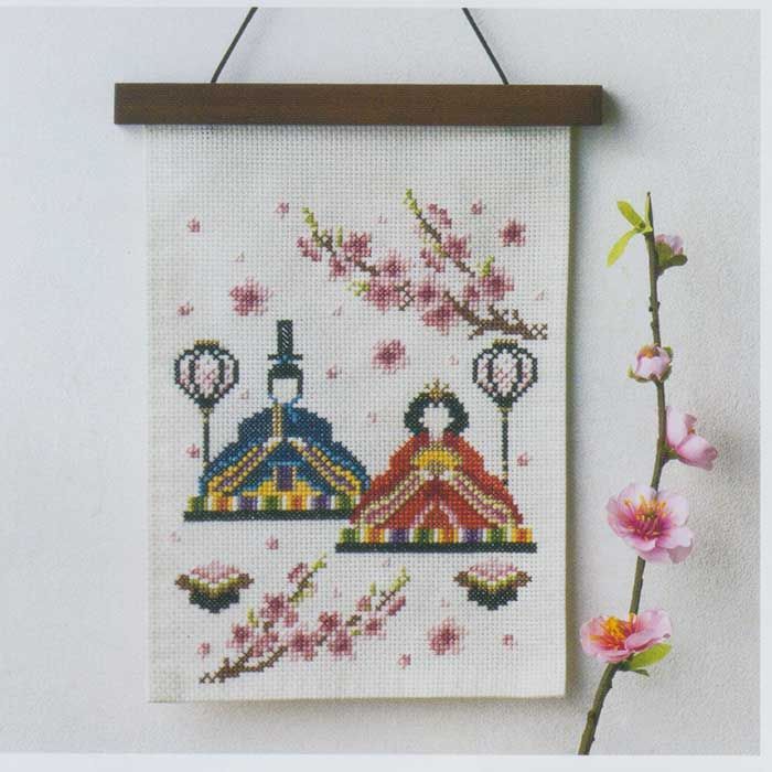 クロスステッチキット 桃の花とお雛様 - 和洋裁材料