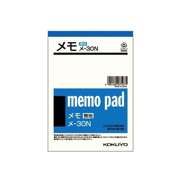(まとめ) コクヨ メモ 150×106mm メ-30 1セット(20冊) 〔×10セット〕