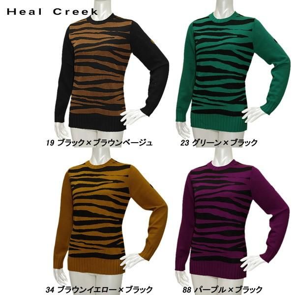 Heal Creek(ヒールクリーク) ハイネックトレーナー裏起毛 白