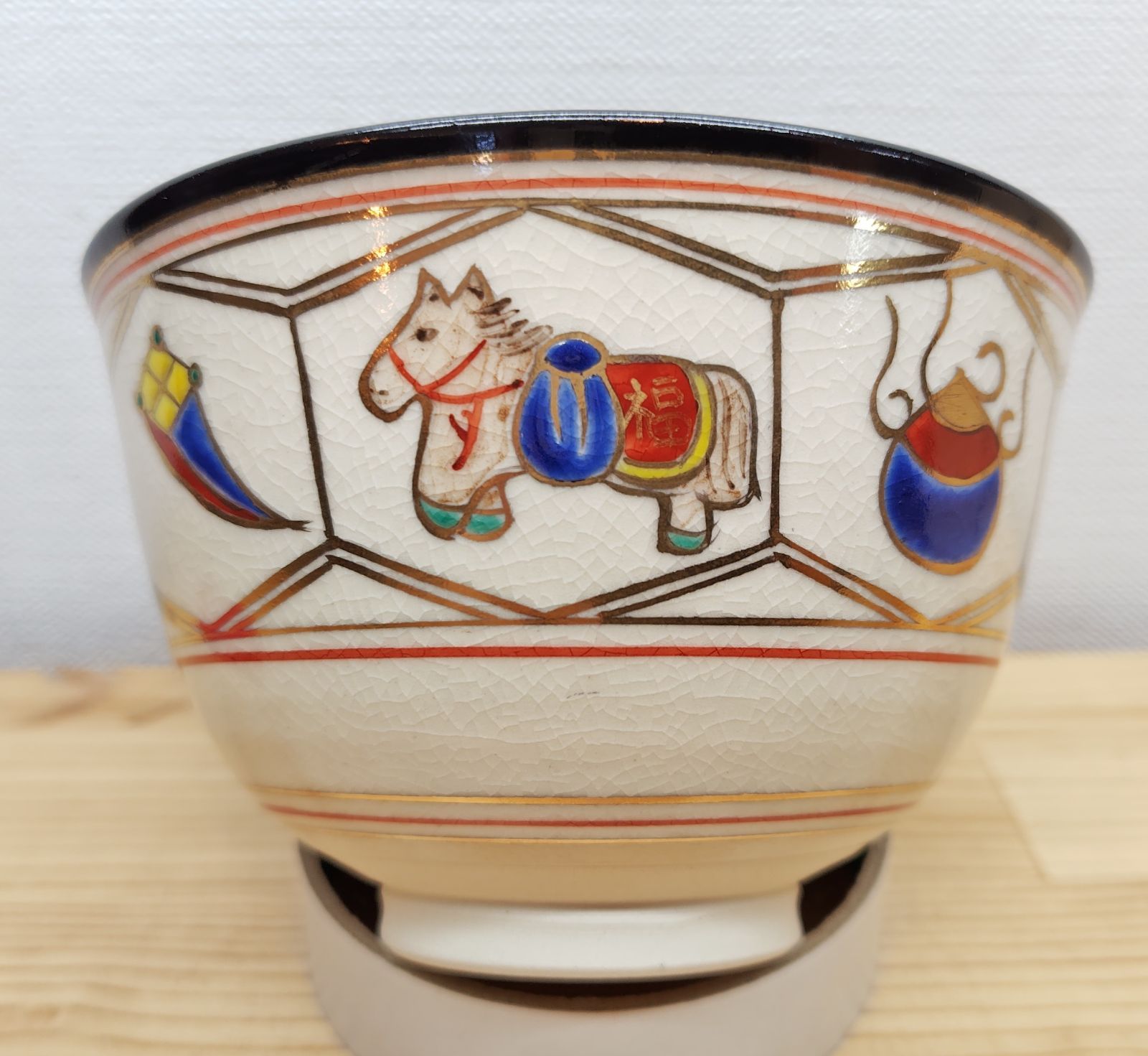 逢絢亭・新品】茶道具 2026年（令和8年）干支茶碗 京焼 黒