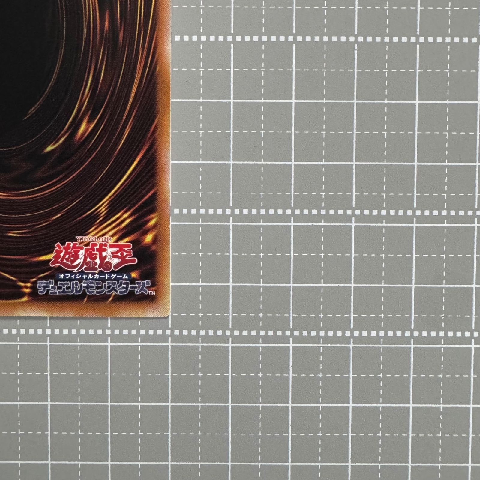 遊戯王 サイバー・ドラゴン・コア QCCP-JP016 QCSER アジア版