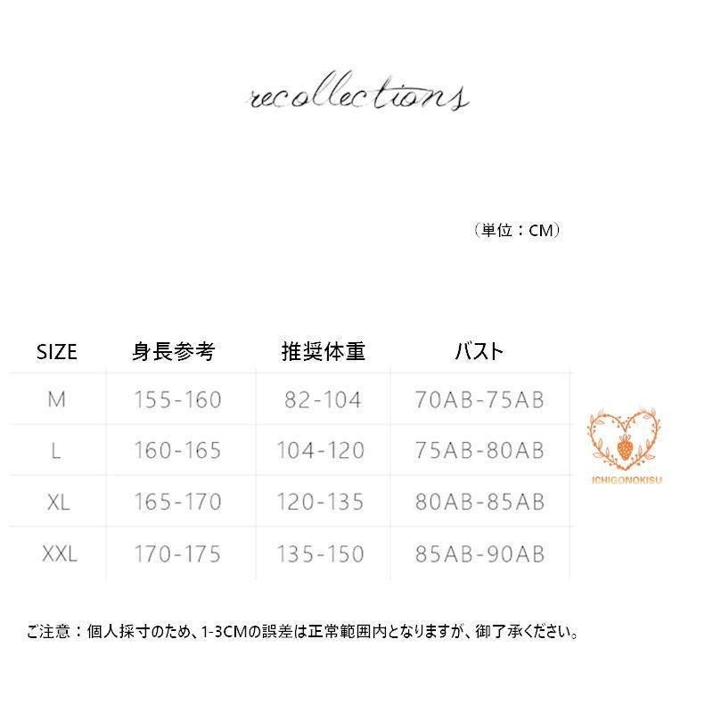 バッククロス 痩せて見え