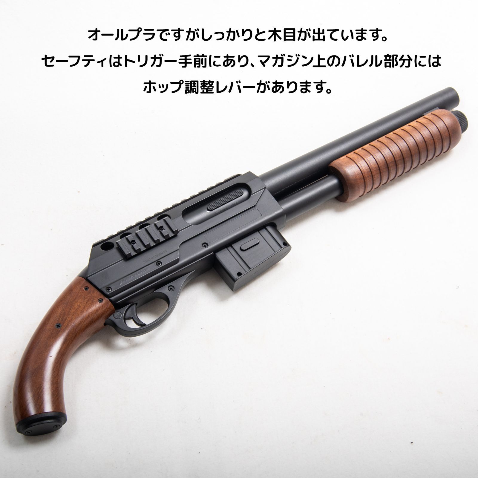 【美品】マルゼン　レミントン ライアット ショットガン　エアコッキング マルゼン レミントン ライアット ショットガン ビンテージ