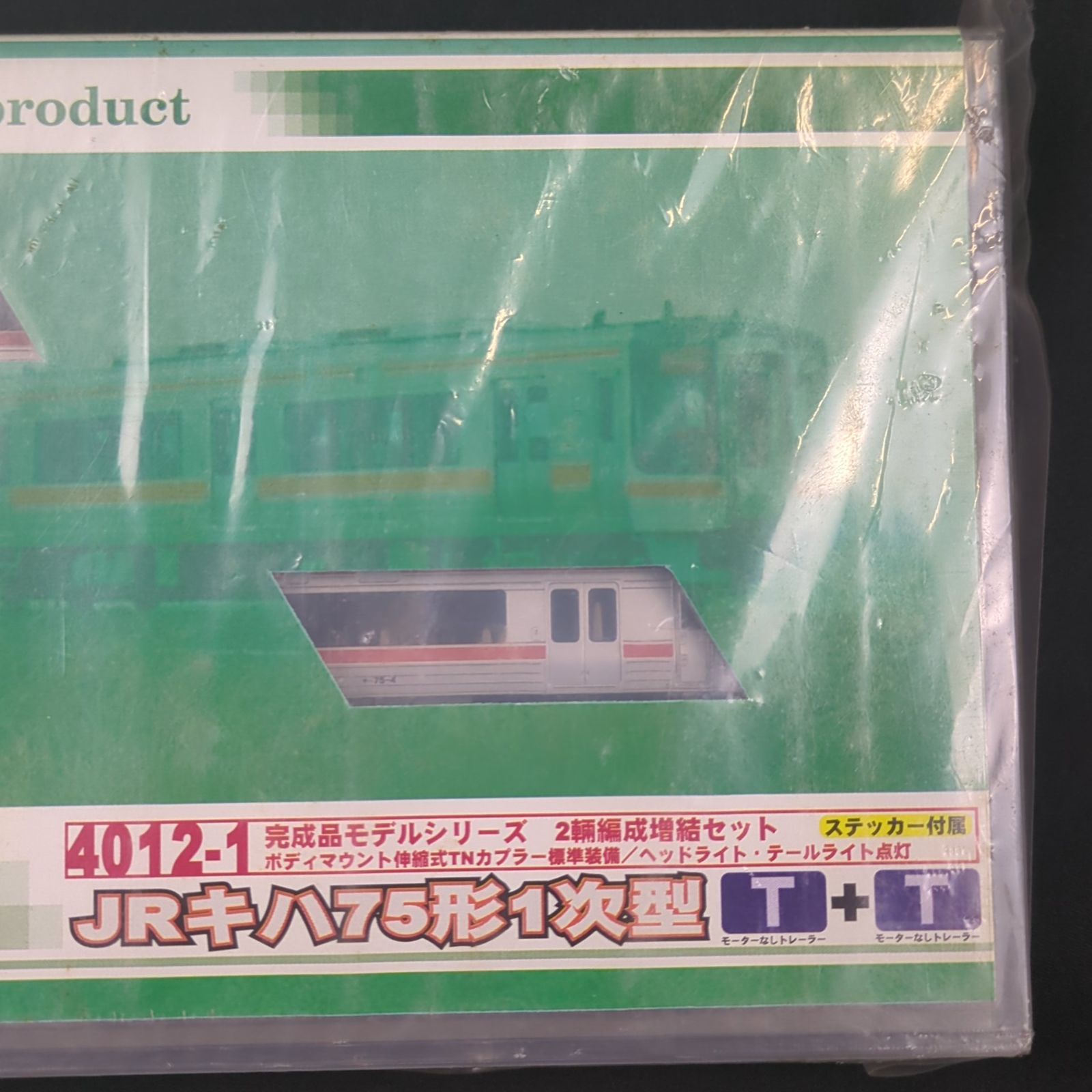 安い，爆買い】 GREEN MAX グリーンマックス 4012 JRキハ75形 1次型