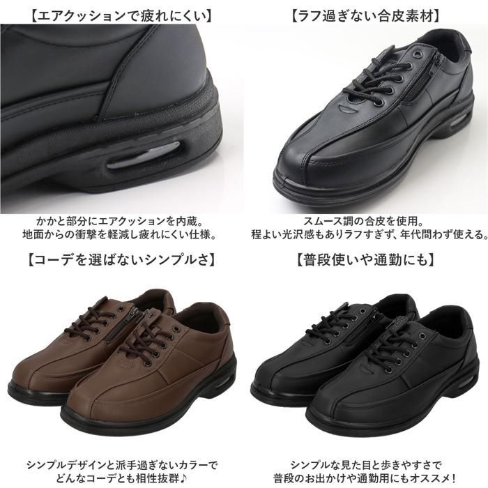 ☆ D.BROWN ☆ 25cm ☆ メンズ 幅広 ウォーキングシューズ ビジネス 