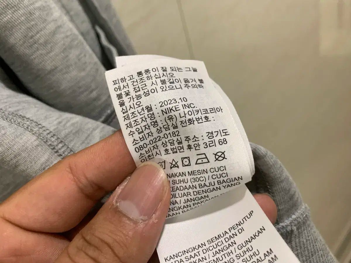 Nike