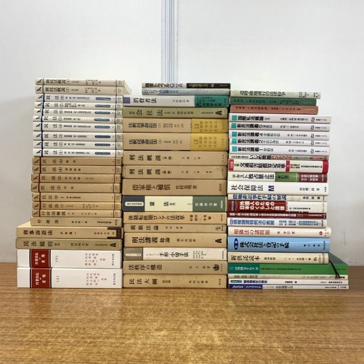 ■02)【同梱不可】法律などの本 まとめ売り約60冊大量セット/法学/法務/有斐閣/注釈民事訴訟法/民法/刑事/刑法/会社法/独占禁止/債権/B □02)【同梱不可】現代法学全集・現代法律学全集などの本 まとめ