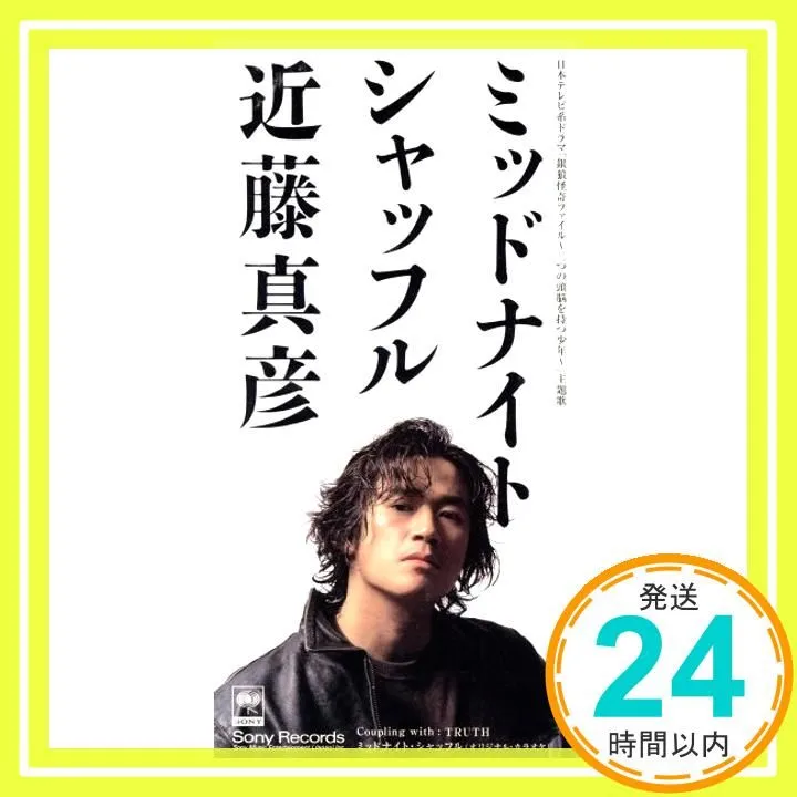 2026年最新】ジョー・リノイエの人気アイテム - メルカリ