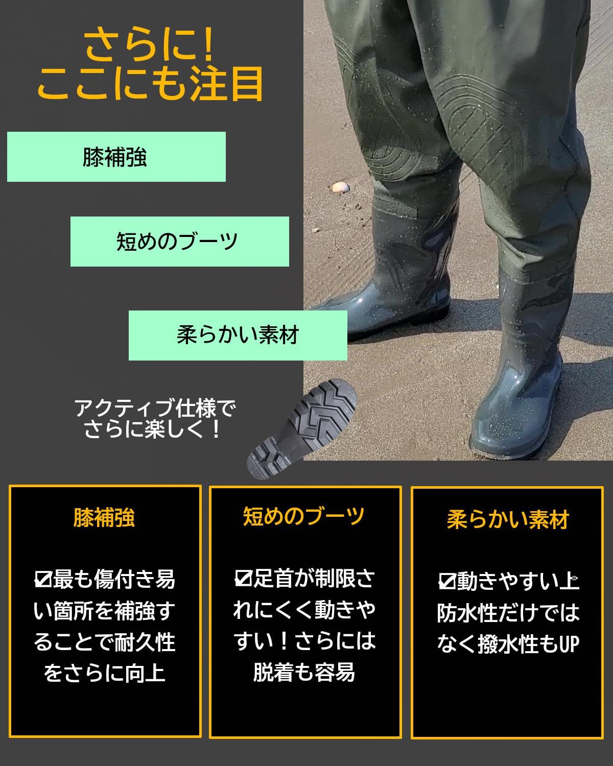 動きやすい