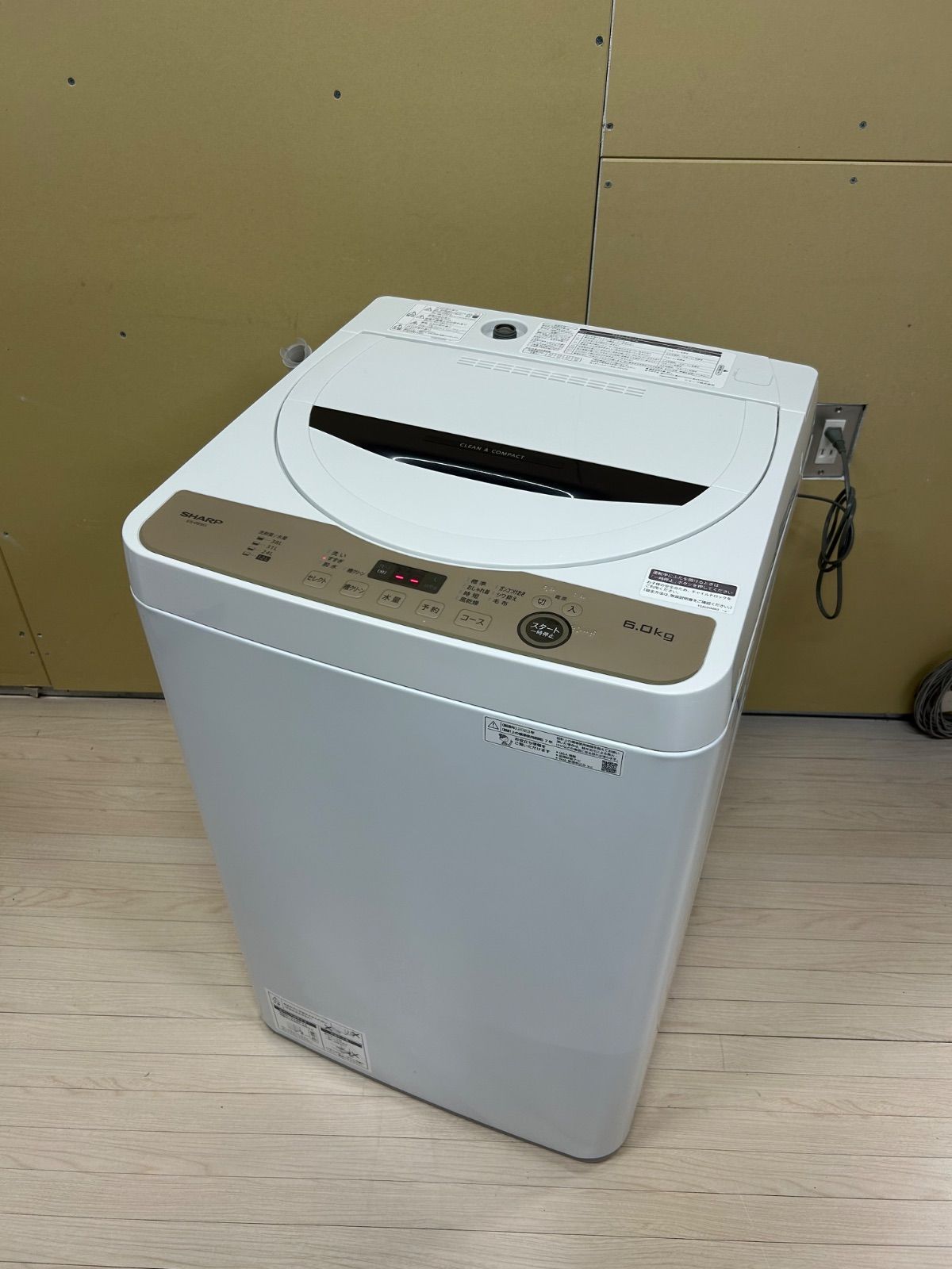 高年式 SHARP シャープ 6キロ 2025年製 洗濯機
