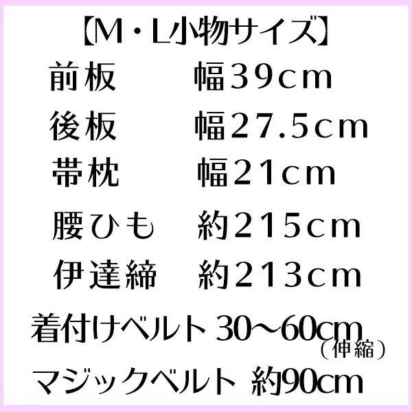 和装小物セット 振袖