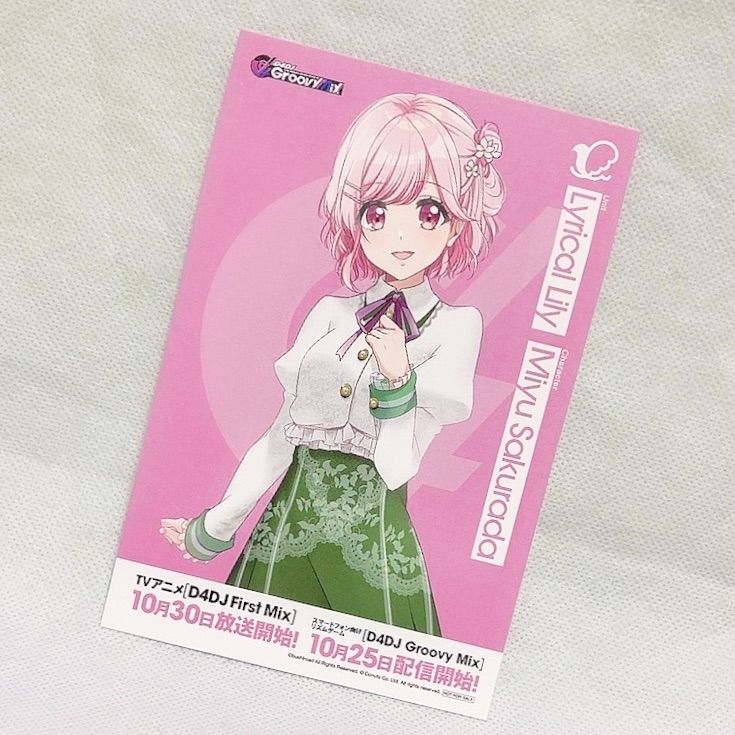D4DJ Peaky_P-key 山手響子 ポストカード - メルカリ D4DJ 山手響子 Peaky Peaky キャラクターグッズまとめ売り
