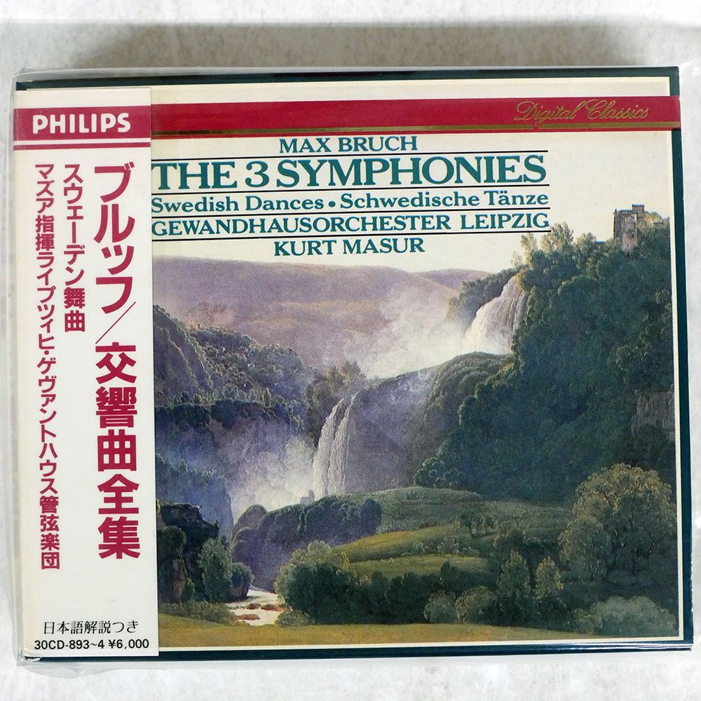 クラシック名曲全集セット 78枚 PHILIPS CD集 Yahoo!オークション -「philipsフィリップス」(クラシック) (CD