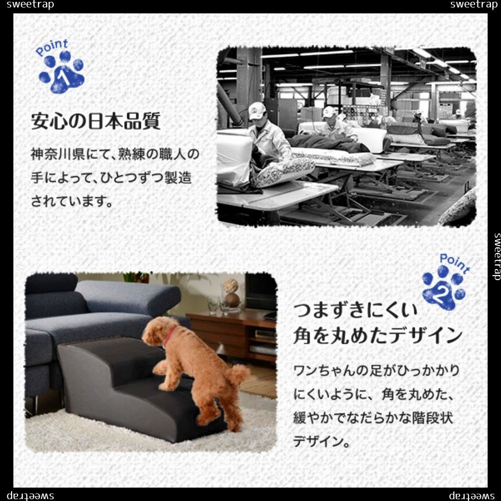 日本製ドッグステップPVCレザー、犬用階段3段タイプ【lonis-レーニス ...